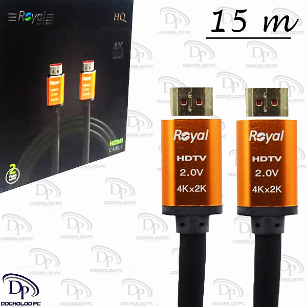 کابل HDMI رویال 4k طول 15 متر