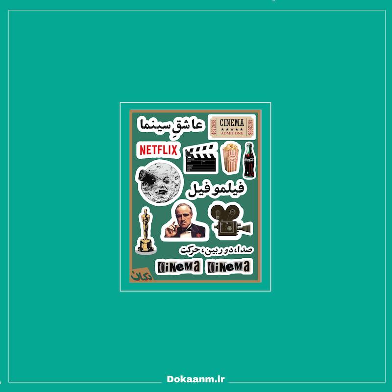 برچسب مجموعه فیلم باز