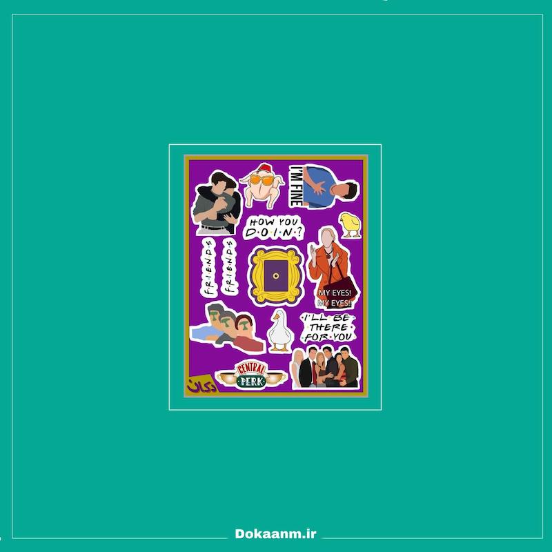 برچسب مجموعه فرندز