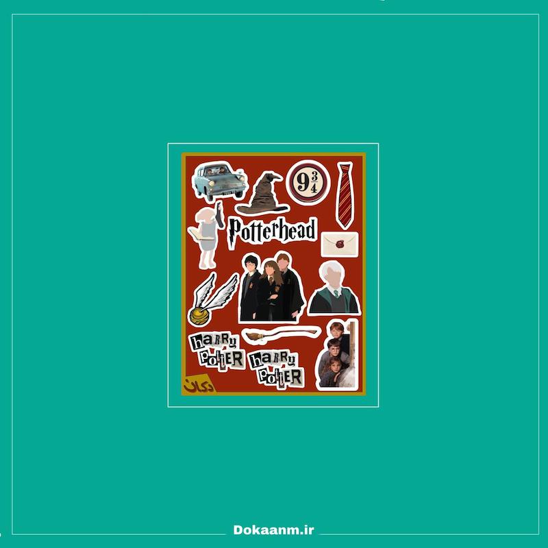 برچسب مجموعه هری‌پاتر