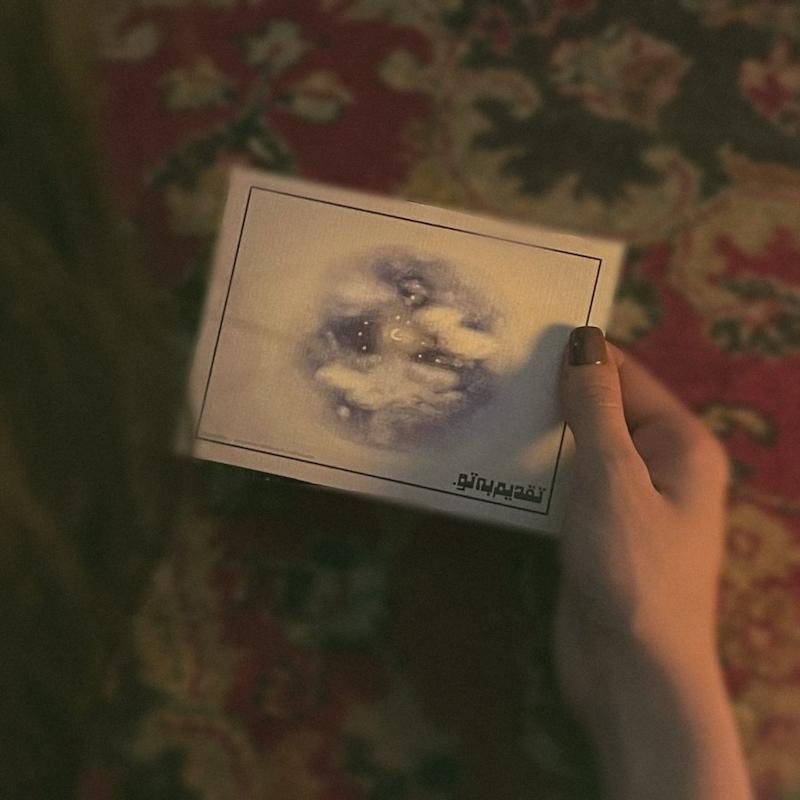 کارت پستال تقدیم به تو