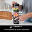 مخلوط کن (شیکر) نینجا دو درب مدل BC151 ظرفیت 0.5 لیتر اصلی