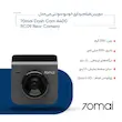 دوربین ثبت وقایع خودرو شیائومی 70mai مدل Dash Cam A400 (جلو و عقب)