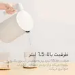 کتری برقی شیائومی Xiaomi Mijia مدل MJHWSH03YM
