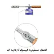 مشعل گازی (شعله افکن) ضد باد گرین لاین مدل FLAME TORCH