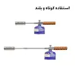 مشعل گازی (شعله افکن) ضد باد گرین لاین مدل FLAME TORCH