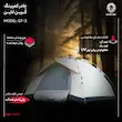 چادر کمپینگ 4 نفره گرین لاین مدل GT-3