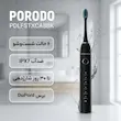 مسواک برقی هوشمند پرودو مدل  Smart Sonic