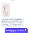 شامپو ضد ریزش مو👩🏻‍🦱