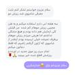 شامپو ضد ریزش مو👩🏻‍🦱