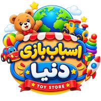 اسباب بازی دنیا شیراز فلکه گاز 