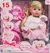 عروسک ۱۵ کاره baby toby