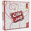 فلان چیز بازی فکری از برندچارپایه