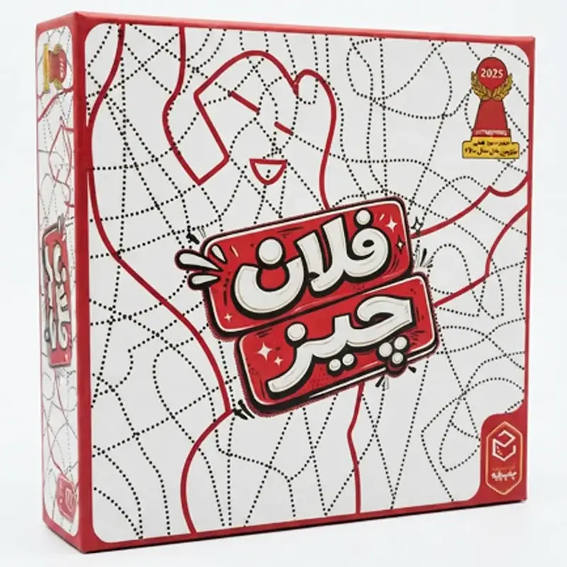 فلان چیز بازی فکری از برندچارپایه