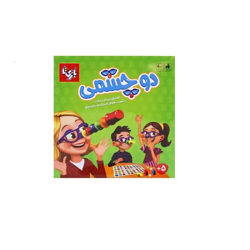 بازی فکری دو چشمی بزرگ