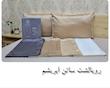 روبالشتی ساتن ابریشم 
