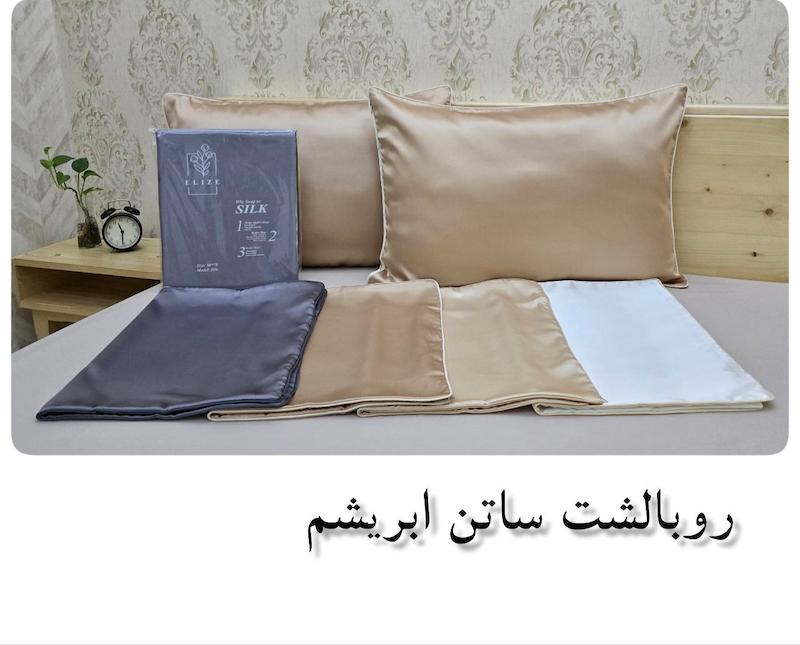 روبالشتی ساتن ابریشم 