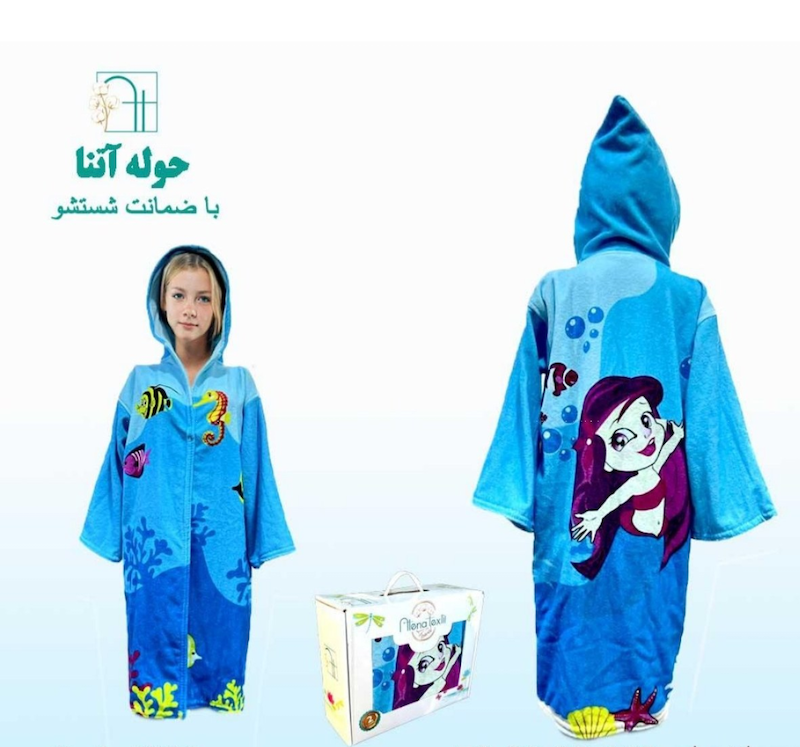 حوله پالتویی کودک آتنا پری دریایی سایز ۱۰۰