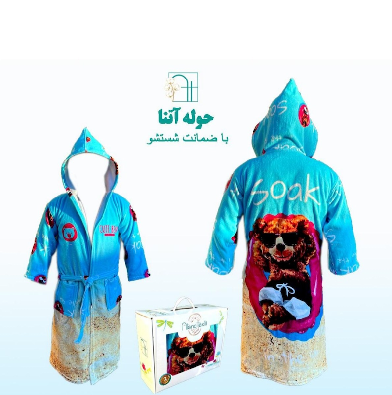 حوله پالتویی کودک آتنا تدی آبی