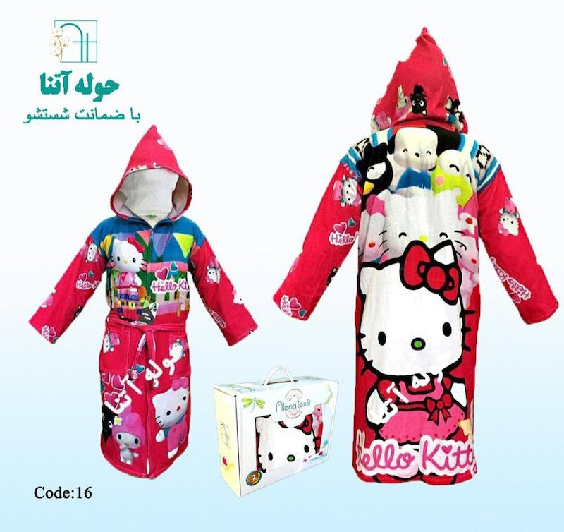 حوله پالتویی کودک آتنا