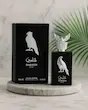 عطر ادکلن لطافه شاهین سیلور | Lattafa Shaheen Silver