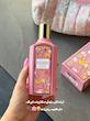 ادکلن گوچی فلورا گوجس گاردنیا فراگرنس ورد بلومینگ فلور گاردنیا Gucci Flora Gorgeous Gardenia