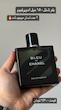 Chanel Bleu de Chanel EDP