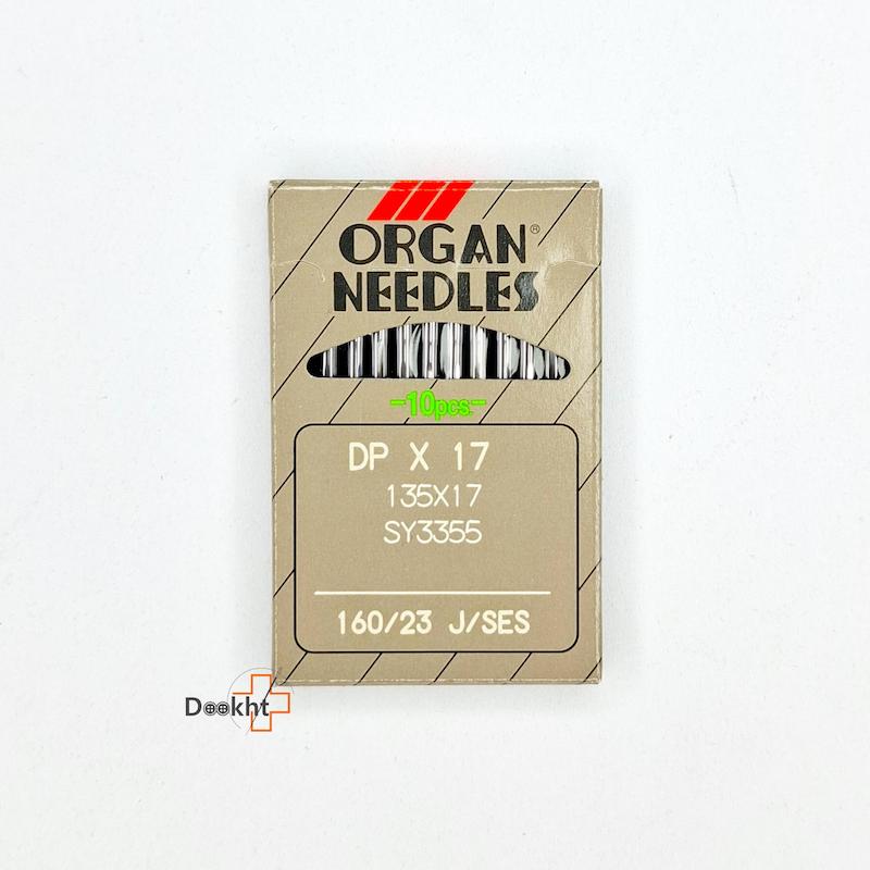 سوزن چرخ دوپایه صنعتی ارگان ژاپنی سایز 23