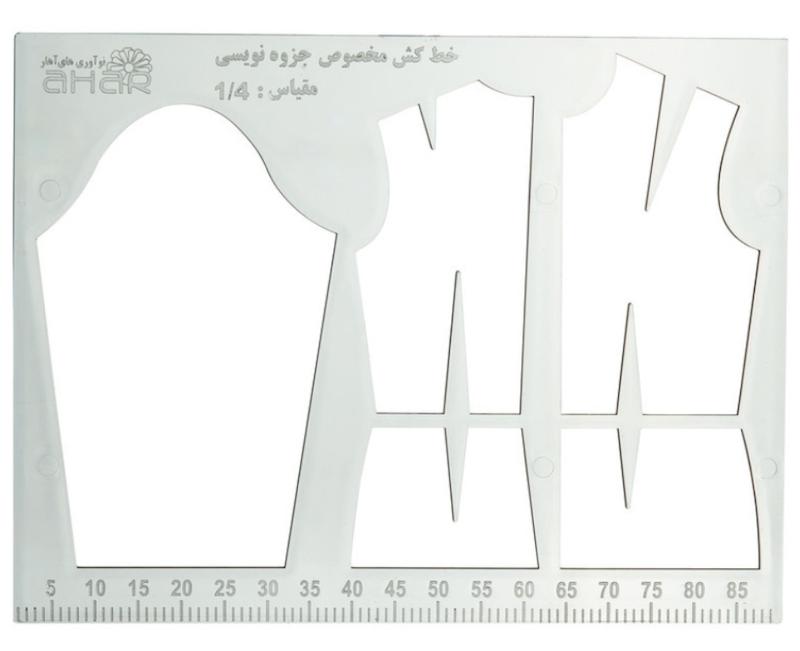خطکش جزوه نویسی 