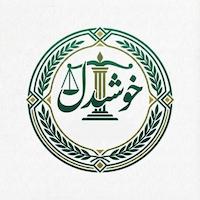محمدرضا خوشدل 