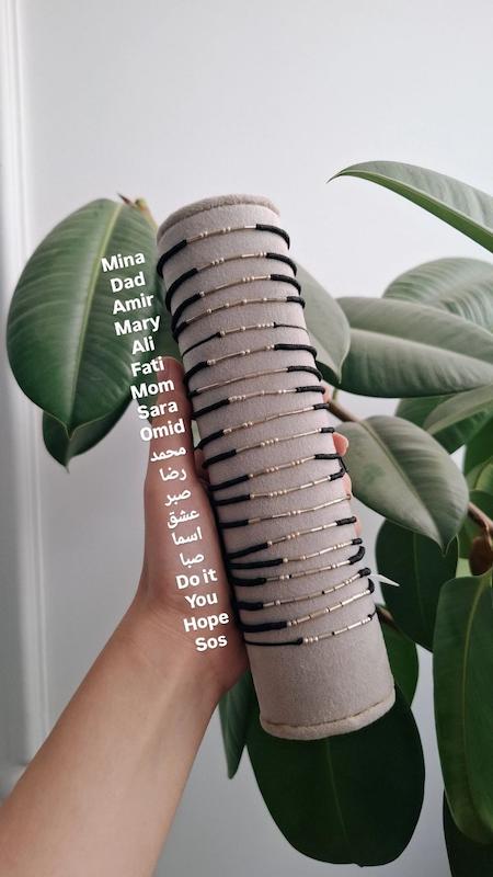 دستبند کد مورس اسم