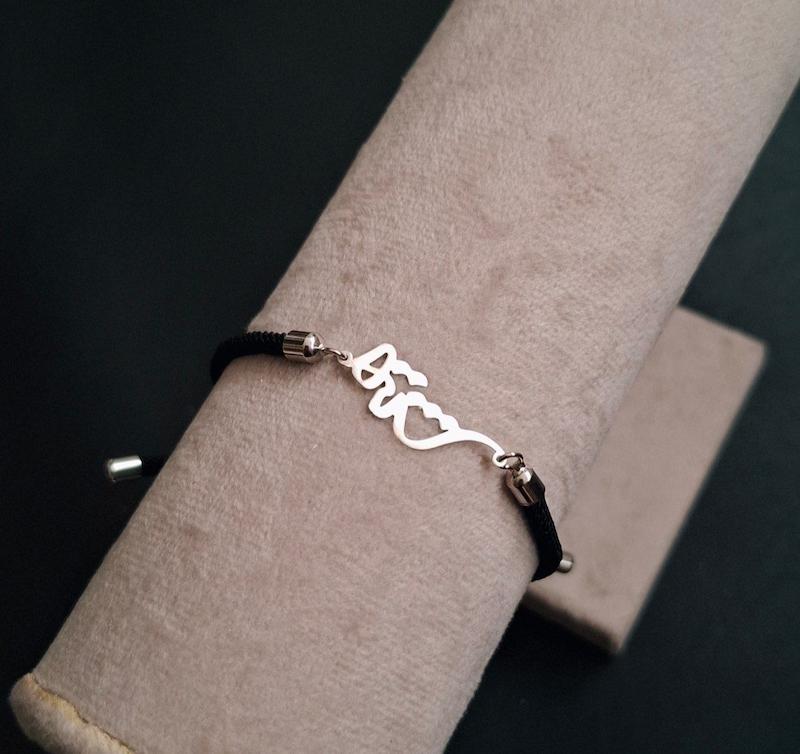 دستبند نقره هیچ مارشال