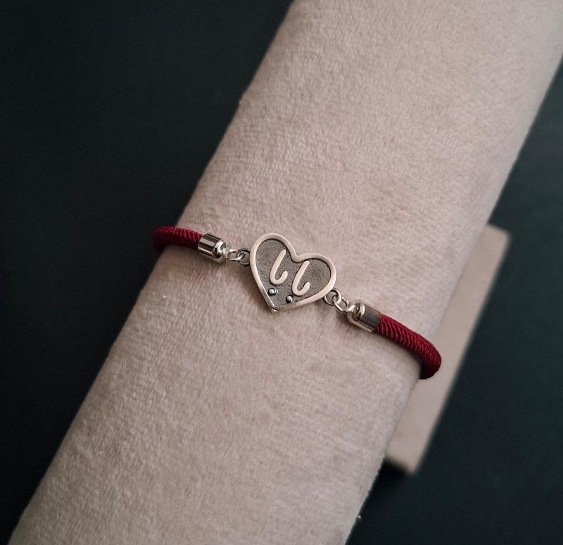 دستبند نقره مامان‌بابا قلب