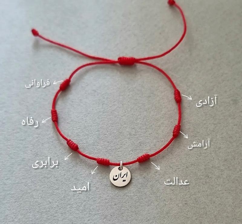 دستبند نقره ایران دایره | هفت گره