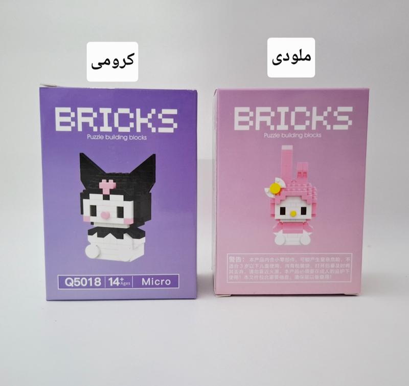مینی لگو کرومی و دوستان