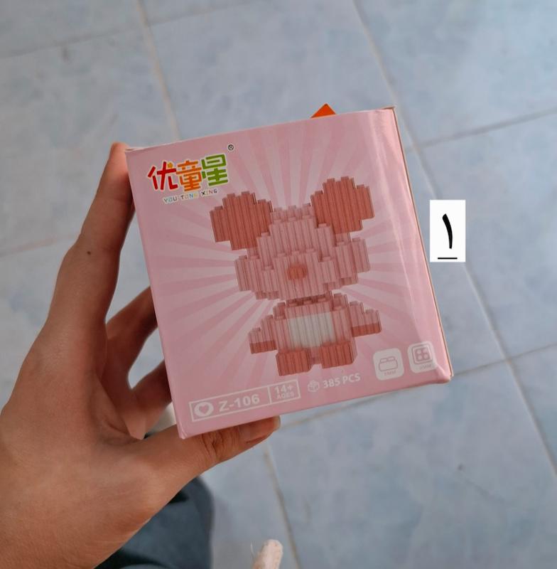 لگو بلوک
