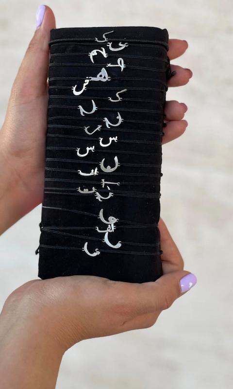 دستبند نقره حروف فارسی