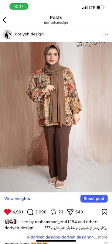 ست نورا قهوه‌ای