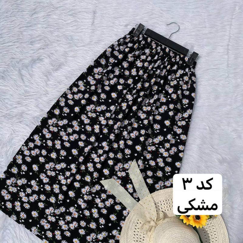 دامن بلند نخی زنانه
