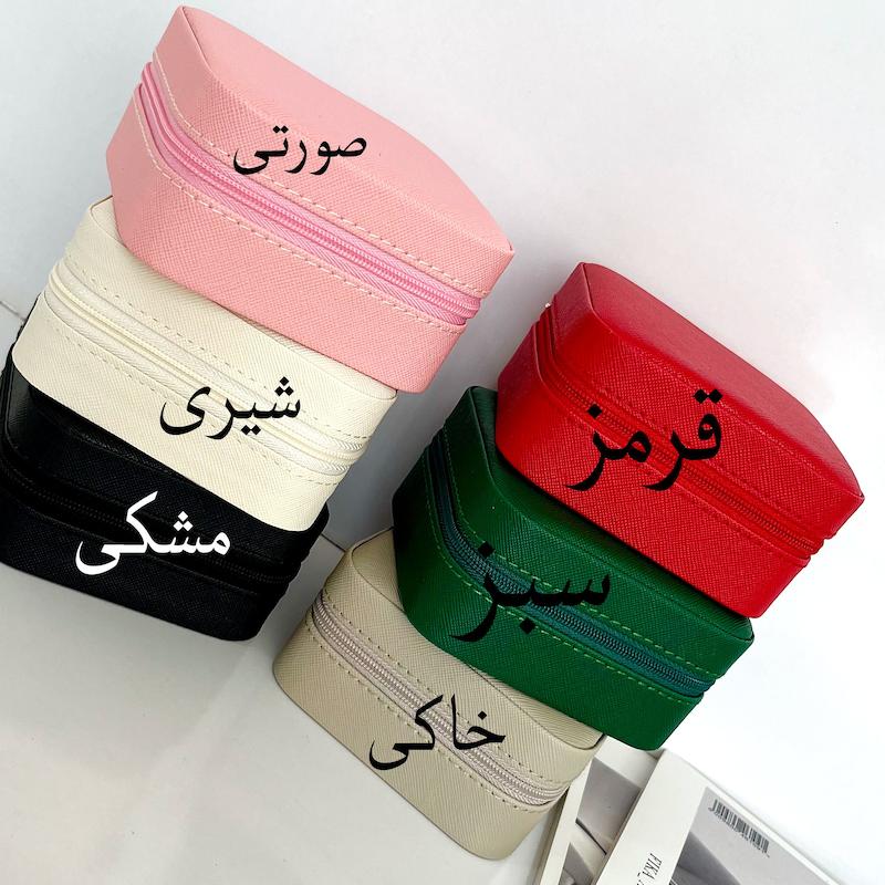 کیف بدلیجات 