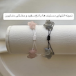 دستبند های رزکوارتز