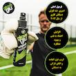 اسپری چسب دستکش دروازه بانی