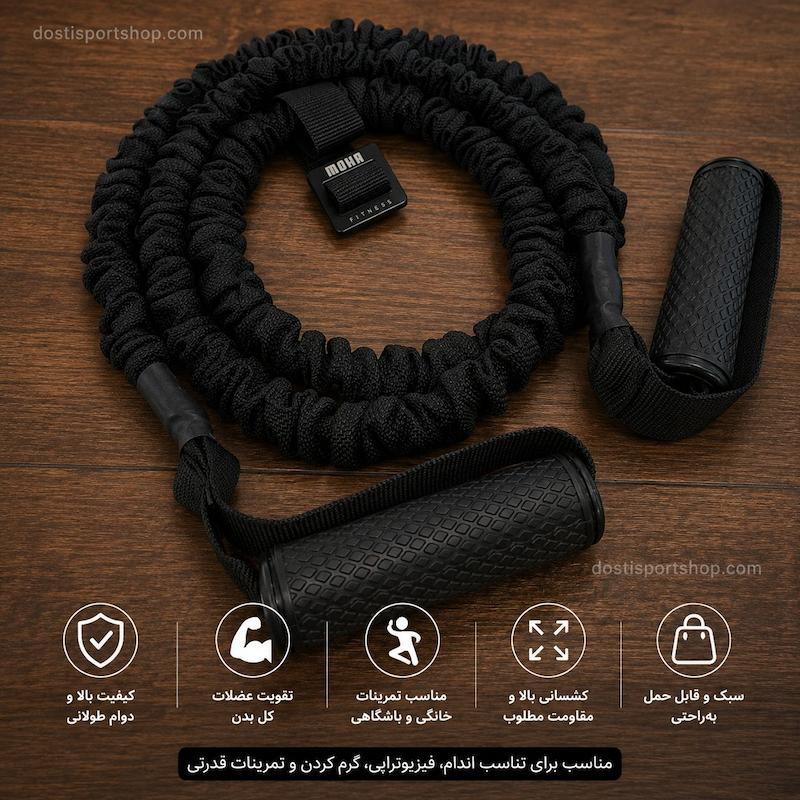 کش بدنسازی موها ۱۶۰۰ - ۲ متری