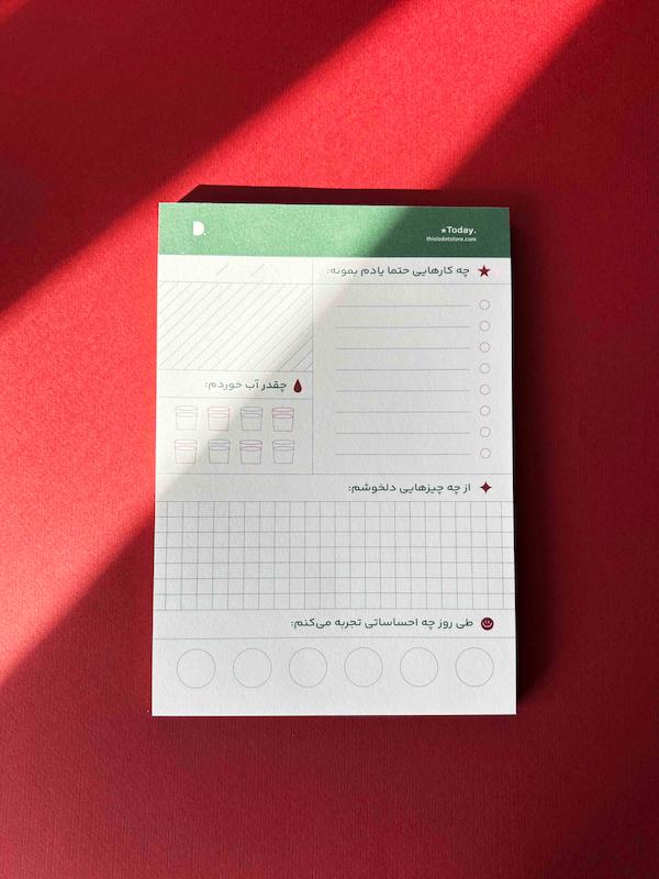 دفتر سرچسب «روز من» A5.