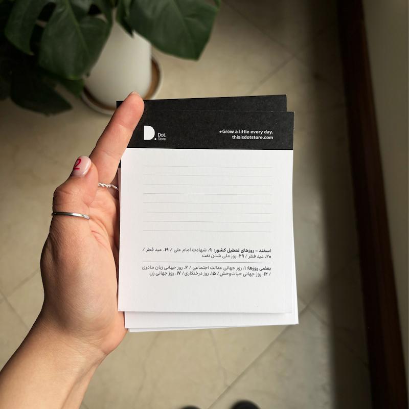 تقویم رومیزی کوچک.