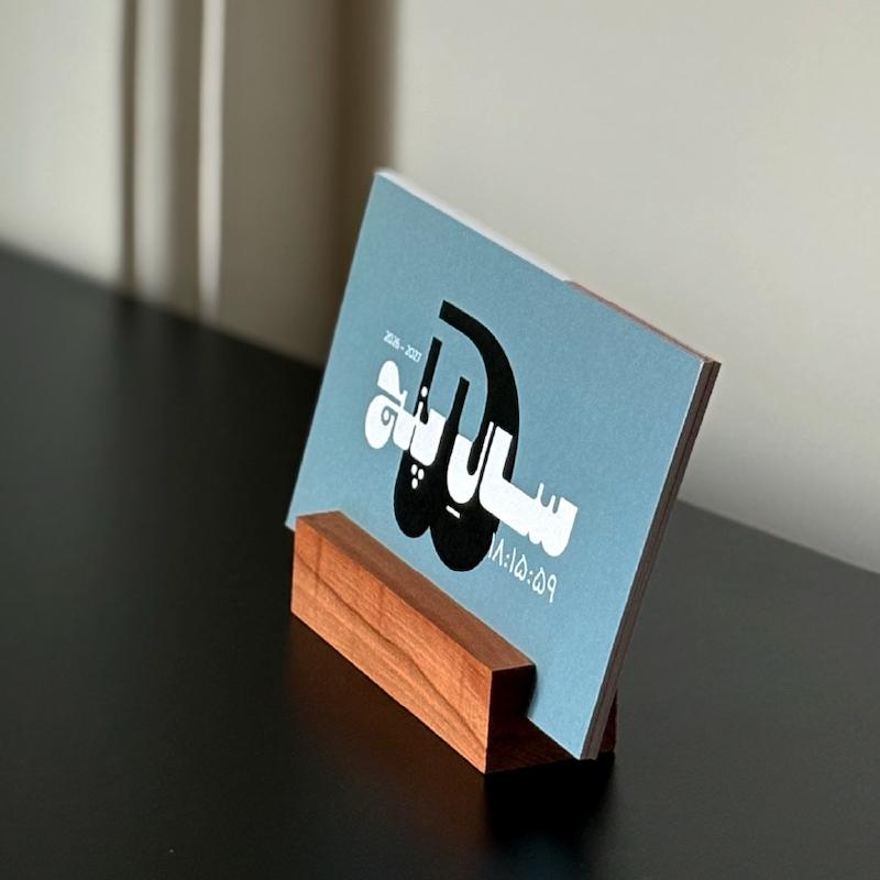 تقویم رومیزی بزرگ ۰۲.