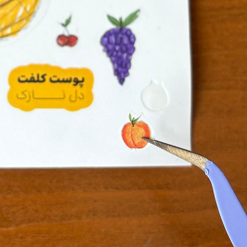 استیکر پک میوه.