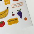 استیکر پک میوه.