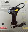 پمپ باد فندکی HiMK MK-311 | کمپرسور پرتابل قدرتمند 150 PSI مناسب خودرو و موتور