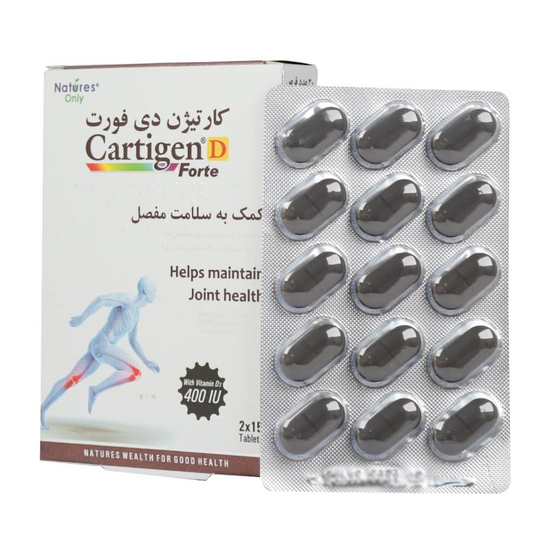 کارتیژن دی فورت نیچرز اونلی 30 عدد 